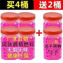 Solid state alcohol bottled flammable fuel piece hot pot dry pot fish hotel solid alcohol wax barrel