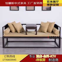 New Chinese style solid wood Luohan bed modern simple Zen sofa couch Teahouse model room villa living room antique furniture