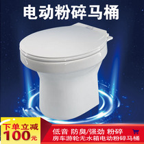 Convenient small electric powder toilet integrated Villa basement lifting toilet