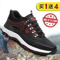 Labor protection shoes mens summer light anti-smash anti-stab wear steel bag head breathable insulation four season work womens shoes