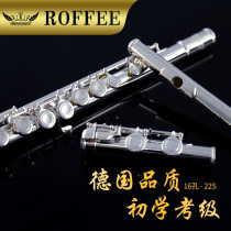 Germany ROFFEE ROFFEE children Beginner flute 16 closed hole silver plated plus E key C tune flute test instrument
