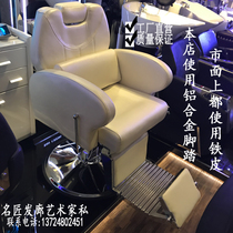 Hair Pavilion chair can be put down physiotherapy chair shave hairdressing chair lifting large chassis hair cutting chair