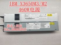 IBM X3550M3 X3650M3 39Y7231 39Y7230 39Y7228 460W Power Supply