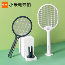 Xiaomi electric mosquito swatter rechargeable household automatic mosquito killer 2-in-1 lithium battery powerful mosquito fly swatter
