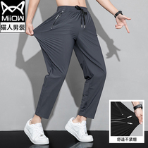Cat man summer ultra-thin pants mens sports and leisure ice silk quick-drying nine-point anti-mosquito trousers large size air-conditioning pants men
