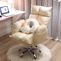 Home computer chair comfortable sedentary study can lie down Boss chair back lazy casual rotating lifting anchor chair chair
