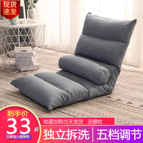 Lazy sofa tatami folding single small bed chair backrest balcony leisure chair bedroom sofa