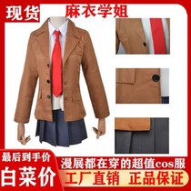 Spot Cherry Island Jumpsuit Cos Clothes Youthful Pigs Head Teen Wo Nt Dream to Rabbit Girl School Brother-in-law Cos Clothing Female