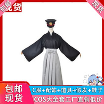 Ground Bondage Teenager Flowers Junko Cos Serve Flowers Monarch Eight-hunt For Ninning Costumes Everyday Cartoon Full Cosplay