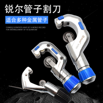 Ruier pipe cutter pipe cutter pipe cutter stainless steel pipe cutter iron pipe copper pipe aluminum pipe galvanized pipe cutter