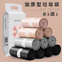  Solid garbage bag household portable thickening student dormitory with medium and large 5 rolls of affordable vest plastic bag