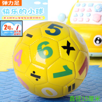 No. 2 baby Football knows Digital ball toys childrens ball outdoor indoor kindergarten toy ball
