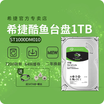 (Speed Delivery) Seagate 1tb vertical mechanical hard drive ST1000DM010 cool fish Desktop 3 5 inch 7200 computer hard drive