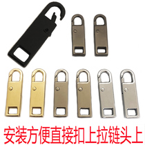 Luggage zipper accessories Zipper head repair Universal artifact Connecting buckle Universal removable pull head Pull plate pull lock