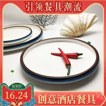 Ceramic plate dish plate flat plate disc creative simple household shallow plate Restaurant hotel commercial stir-fry plate dining utensils