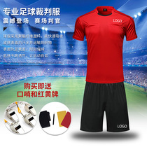 Adult referee suit suit mens new short-sleeved personalized custom college game training game breathable jersey
