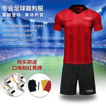 Football referee suit men's football training suit match team short sleeve personality sweat absorbent custom printed number jersey