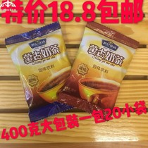 Century Ranch Mongolian milk tea powder 400g bag sweet savoury Inner Mongolia specialty independent small packaging bag drinking