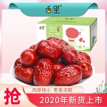 In the tongue Xinjiang red dates 5kg gray dates new goods no washing Ruoqiang whole box of red dates non-Hetian jujube