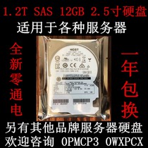 Original 1.2tb 2.5 SAS 12gb server hard disk 0wxpcx 1200mm0088 1.2t