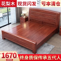 New Chinese style solid wood bed Double bed 1 8 meters 1 5m Simple modern mahogany king bed Rosewood bed Master bedroom wedding bed