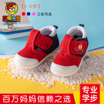 Toddler shoes female baby Autumn Baotou sandals breathable boy non-slip 1-3 years old 2 children soft bottom childrens functional shoes