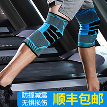 Kneel sports men and women basketball foot meniscus injury professional squat knee protector thin summer fitness running