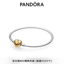 Pandora Pandora Moments Shine Chain Buckle Bracelet 567163 Simple bracelet for women