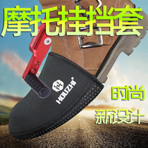 Motorcycle shift shoe guard cover shift lever sleeve rubber pad rubber pad riding shoes anti-skid and dirt-resistant gear gear sleeve for gear shifting