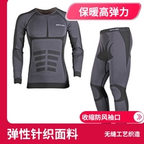 MOTOBOY motorcycle riding clothing underwear Multi-functional sports underwear High elastic warm clothes knight equipment