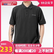 Columbia short-sleeved mens 2021 summer new sports loose half-sleeved running breathable T-shirt AE3119011
