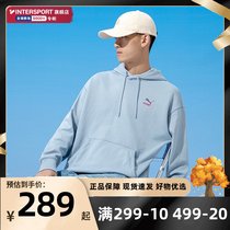 PUMA PUMA men and women casual hooded sweater 2021 autumn new sportswear cotton long sleeve jumper coat