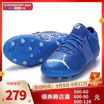 Puma Puma official website sneakers womens shoes 2021 Autumn New MG spikes running training football shoes 106507