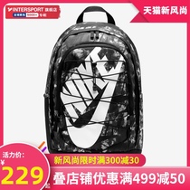 Nike Nike backpack male large capacity sports backpack Junior high school high school student school bag computer bag female DA7759