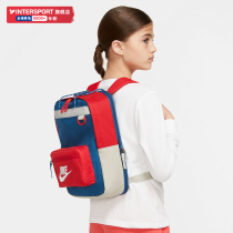 Nike Nike backpack 2021 winter new sports bag leisure bag student schoolbag children backpack BA5927