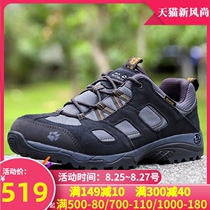  Wolf claw official website mens shoes 2021 new outdoor non-slip wear-resistant hiking shoes hiking shoes breathable running shoes 4032361