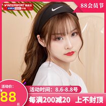 NIKE Nike headband female 2021 summer mens sweat-absorbing belt sports headband protective gear open headband CN0234