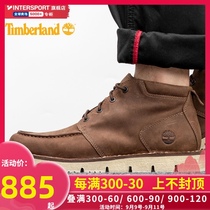 TIMBERLAND Tim Bailan casual shoes mens shoes 2021 new outdoor medium-help boots non-slip boots A2GQF248
