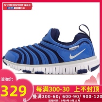 Nike Nike Boys and Women Sports Shoes 2021 Autumn New Children One Pedal Caterpillar Casual Shoes 343738