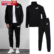 Puma Puma suit mens 2022 spring new sportswear stand collar jacket long pants casual dress mens 585322