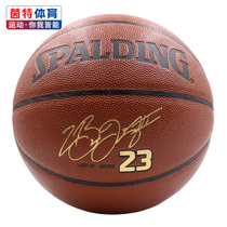 SPALDING SPALDING 2019 autumn new James signature indoor and outdoor No 7 basketball 76-455Y