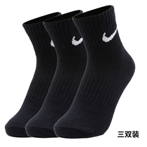 Nike Nike socks mens socks womens socks 2021 new three pairs sports socks casual socks