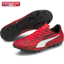 PUMA PUMA mens shoes 2021 autumn new red sneakers MG short nails artificial grass football shoes 106573