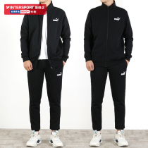 Puma Puma sportswear men 2021 winter sportswear stand collar jacket casual trousers 585322-01