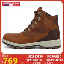 Wolf claw mens shoes 2021 autumn winter outdoor sports shoes high running shoes breathable snow shoes casual shoes 4035911