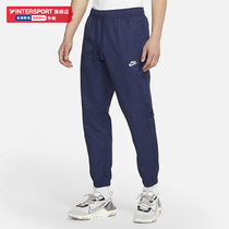 Nike Nike sweatpants mens pants 2021 autumn new running thin trousers blue tie pants DD5311