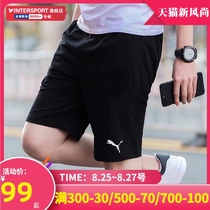  PUMA puma pants mens pants 2021 summer new sports shorts casual breathable running five-point pants 703436