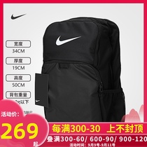 NIKE NIKE backpack mens new large capacity sports bag high school junior high school students schoolbag backpack female computer bag