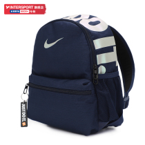 Nike Nike shoulder bag female 2021 summer new primary school schoolbag mini backpack children bag BA5559