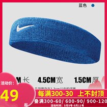 NIKE NIKE official website sports headband 2021 new yoga hair band fitness training basketball harness AC2285
